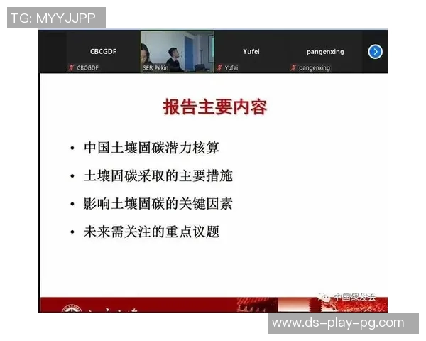 足球袜与体罚的关系探讨及其对青少年运动员心理的影响分析